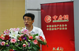 中國(guó)房地產(chǎn)測(cè)評(píng)中心副主任孫斌藝